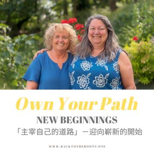 OWN YOUR PATH  - New Beginnings