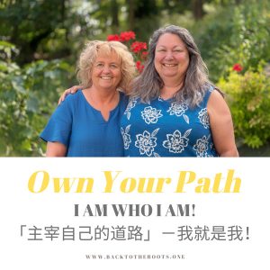 OWN YOUR PATH  - I am who I am!