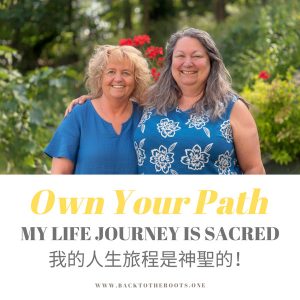 OWN YOUR PATH – My Life Journey is Sacred